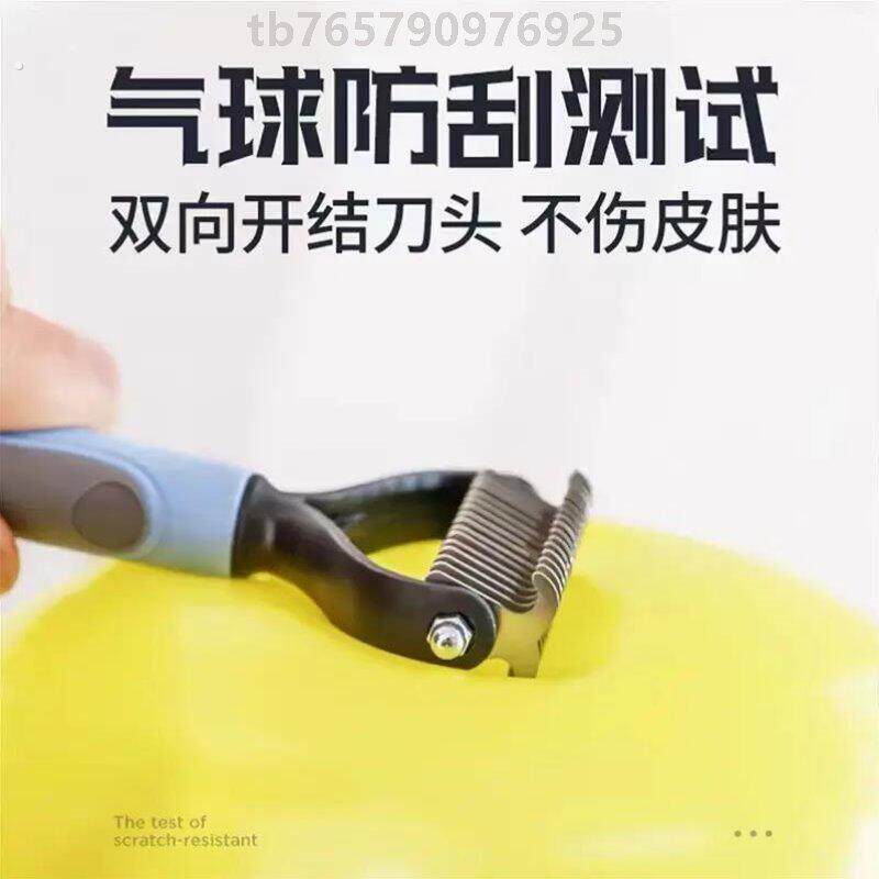 宠物梳子双面开结梳按摩梳清洁美容猫咪狗狗宠物梳宠物去浮毛清理