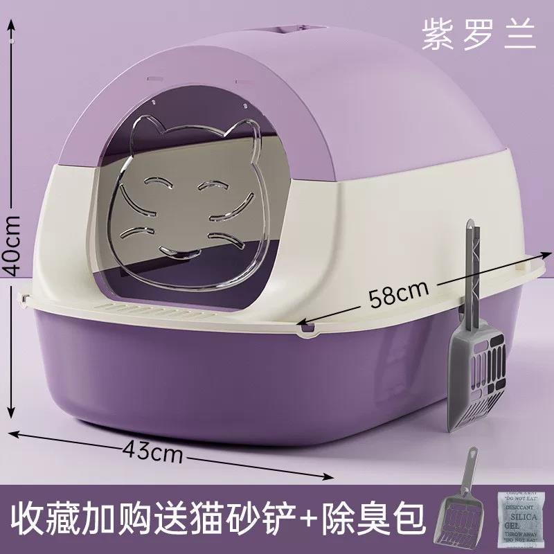猫砂盆超大号消毒防臭全封闭式猫厕所猫砂盆特大号防外溅