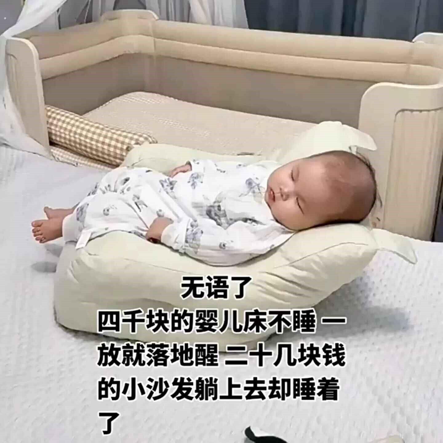 婴儿沙发小月龄婴儿学坐椅不伤脊柱宝宝婴幼儿哄睡神器可躺可睡款