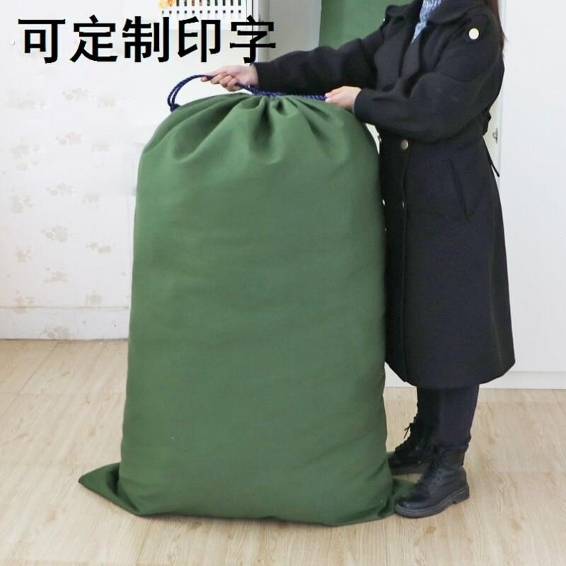 拿快递袋子帆布袋文件销毁袋加厚物流快递中转袋搬家袋定制大容量