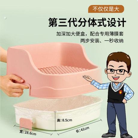 宠物兔专用分体式厕所大号防掀翻防喷尿易清理龙猫荷兰猪厕所