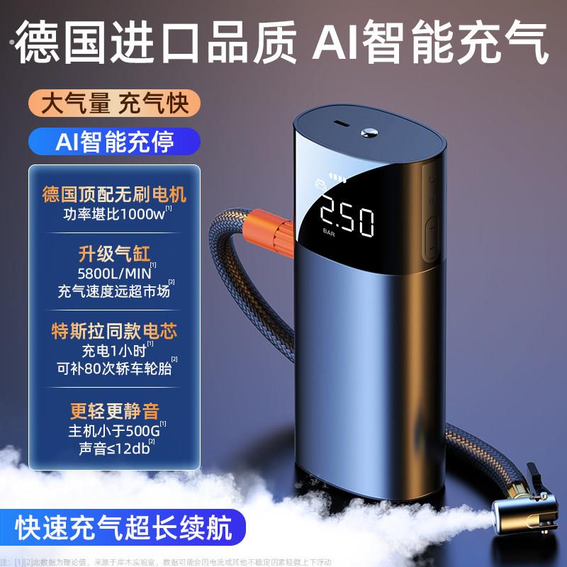 车载充气泵汽车无线电动打气泵汽车用可携式轮胎充气多功能打气泵