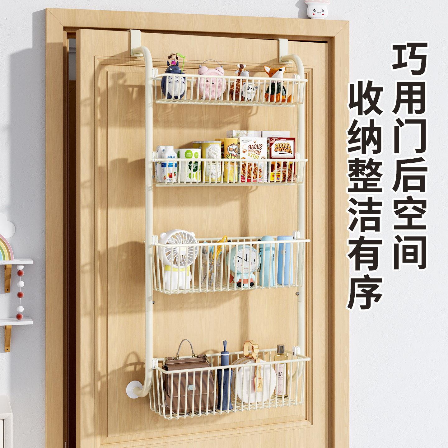 免打门后孔挂篮置物架多层挂门式收纳筐家用无痕门上悬挂收纳层架