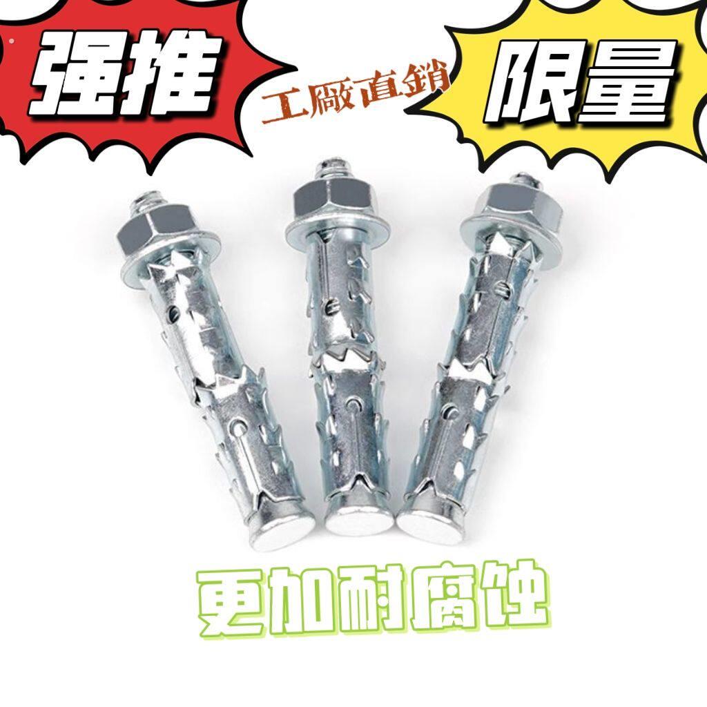 专用空气砖膨胀螺丝泡沫砖穿山刺膨胀螺丝轻体砖加气砖加气块