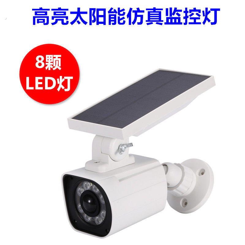 假监视器摄像头带灯彷真太阳能灯红点人体感应壁灯户外家用路灯