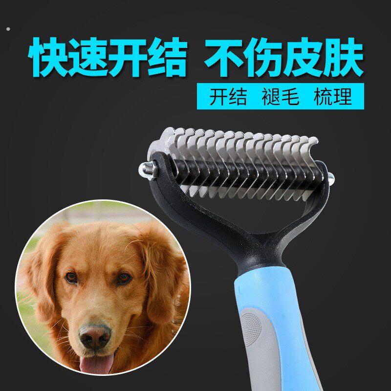 跨境宠物开结梳狗狗梳毛器梳美容梳狗梳子宠物用品猫梳子外出