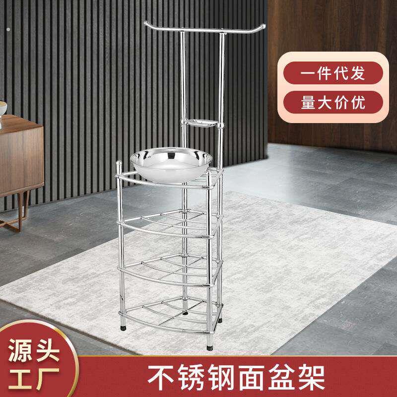不锈钢面盆架四角带毛杆面盆架厂家置物架梯形面盆架供应