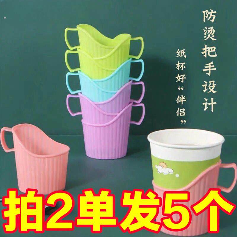 2单发5个杯托一次性纸杯杯托办公杯托防烫杯托杯架隔热杯套茶杯托