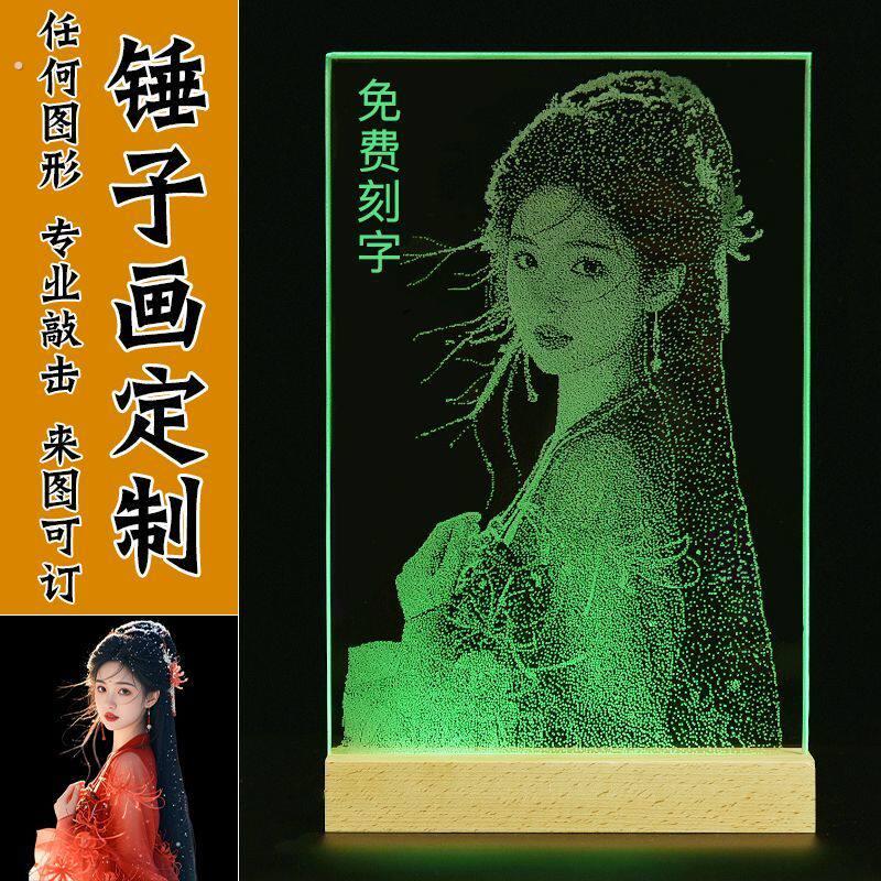 锤子纯手工手工琉璃玻璃敲击画像艺术高级感送生日礼物女朋友