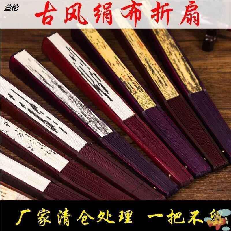 .古风木制木质耐用古典舞两用纸扇子折扇中国风复古竹子折纸男士