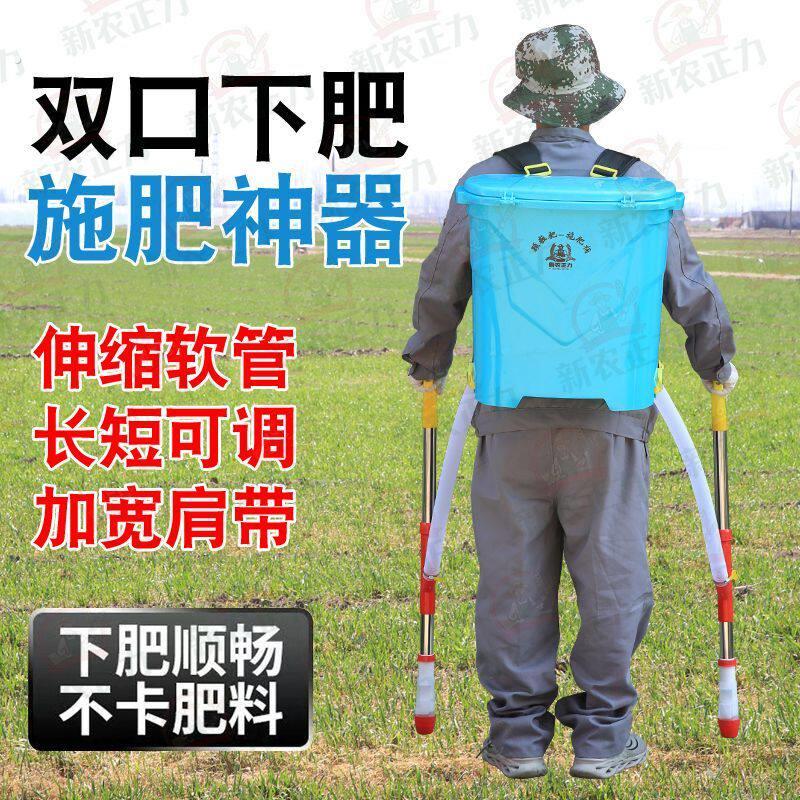 放肥料点肥桶神器下化肥机专用农用玉米施肥器追肥器手动洒播撒丢