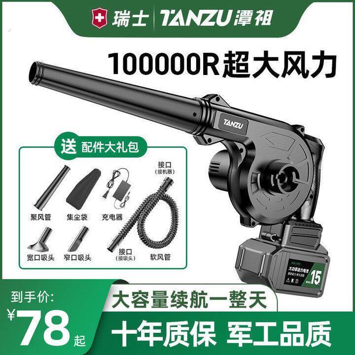 优先大功率工业锂电鼓风机充电式吹风机小型车载吹灰机家用吹尘器