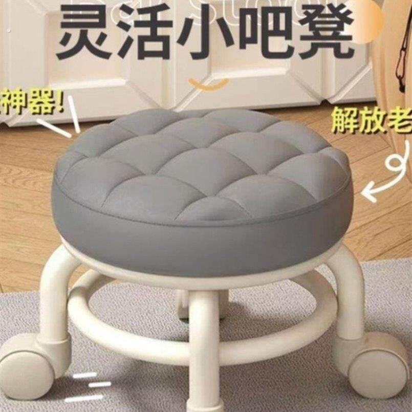 万向轮小凳子家用滑轮矮凳客厅带娃神器可移动坐凳