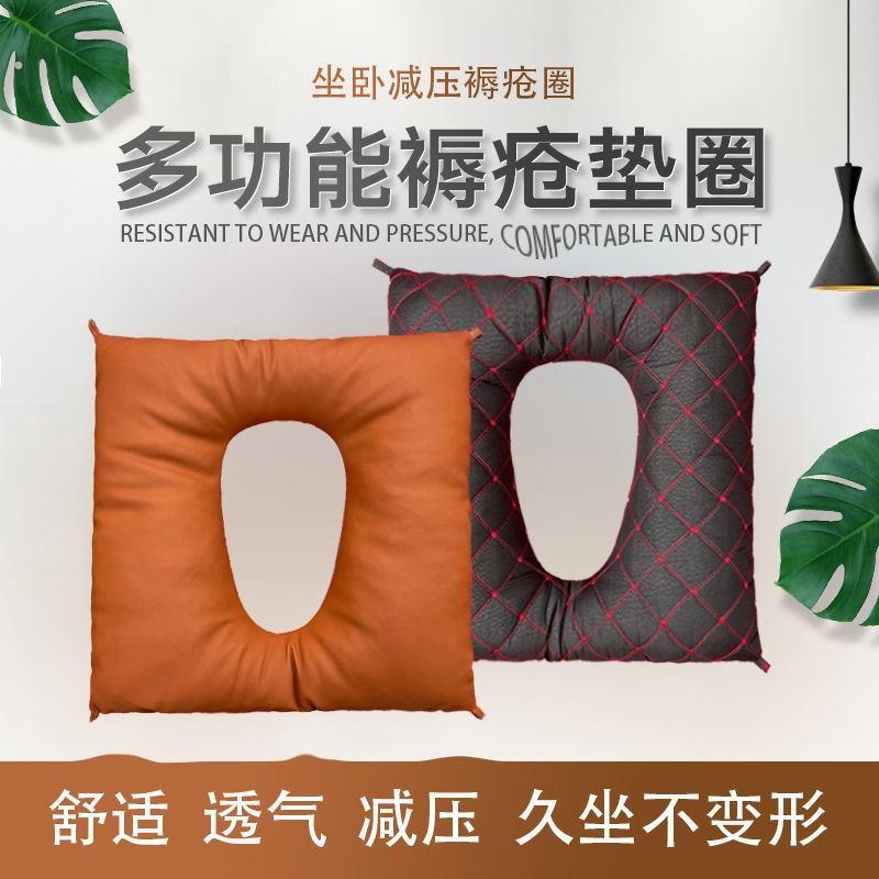 加厚马桶垫套增高坐便器垫圈老人坐便椅垫方形屁股褥疮防水软坐垫