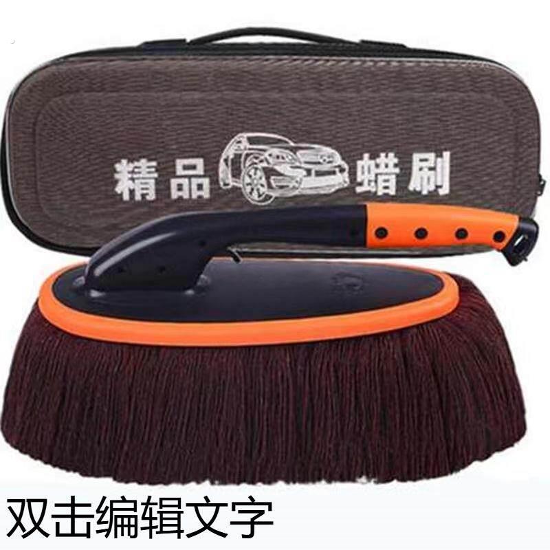 汽车除尘撢子擦车拖把扫灰蜡刷扫车灰尘打蜡拖把刷子用品工具套装