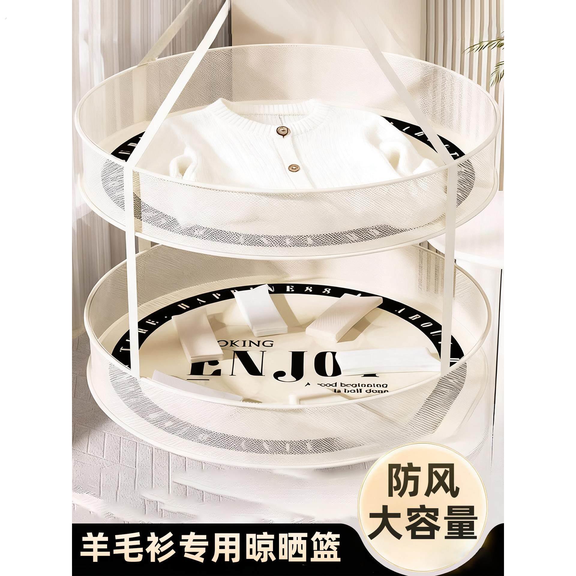 羊毛衫专用晾衣篮平铺晾衣架毛衣晾晒神器羊绒衫晾衣网晒袜子网兜