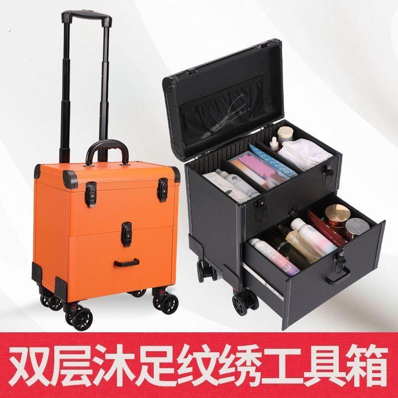 双层沐足技师工具箱足浴采耳纹绣高档会所静音万向轮拉杆抽屉式箱