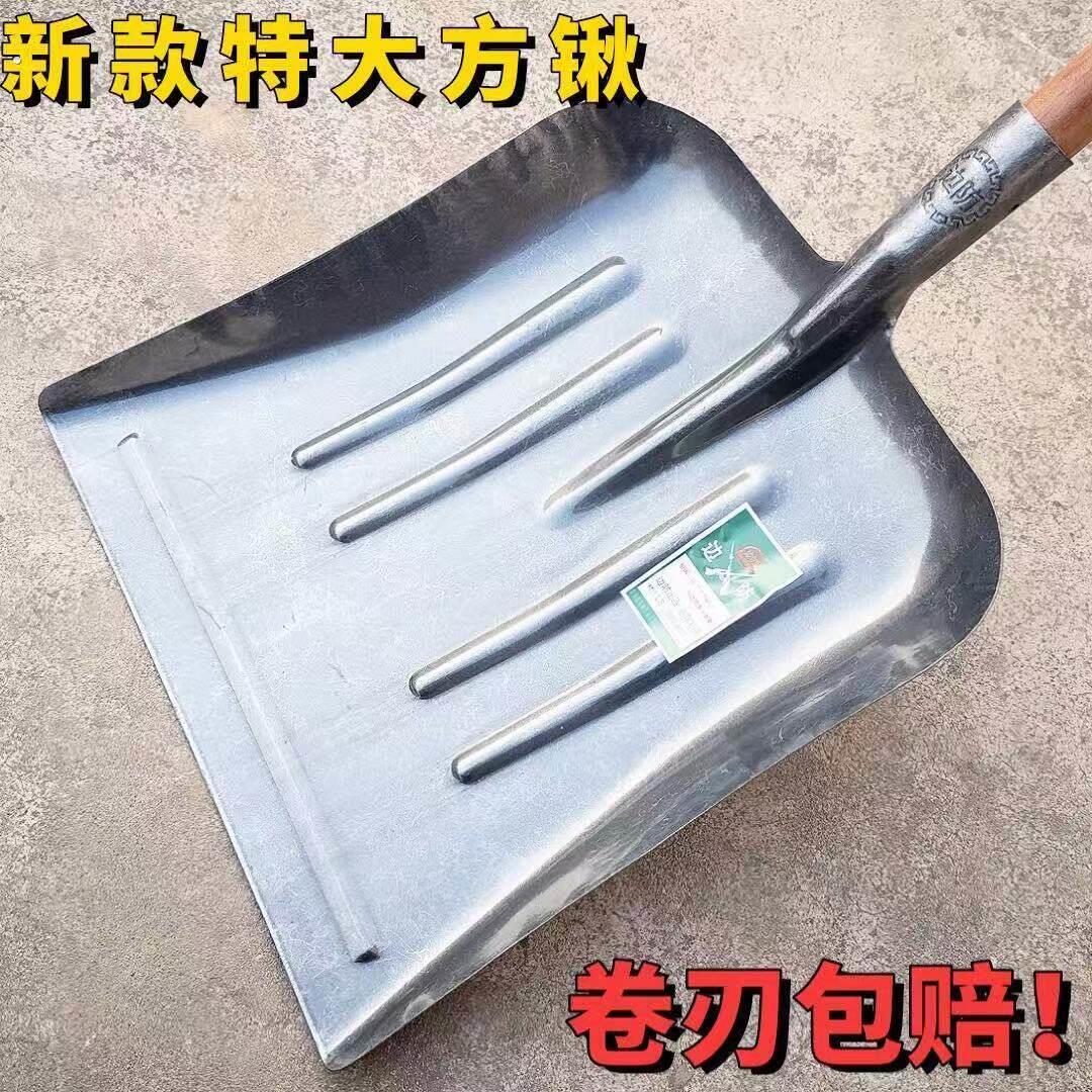 牛粪铁锹特大号锰钢平头加宽养殖清粪玉米特厚推雪板加厚带铁锹大