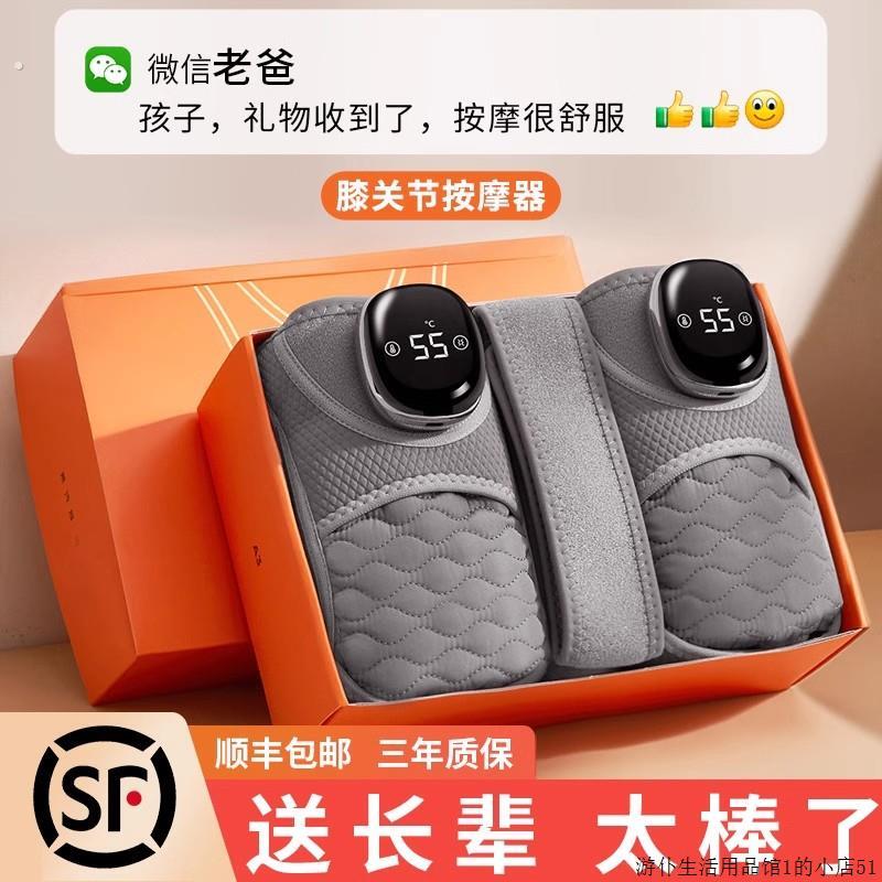 生日礼物母亲节送妈妈送爸爸父亲送长辈给老年人送老人实用的礼盒