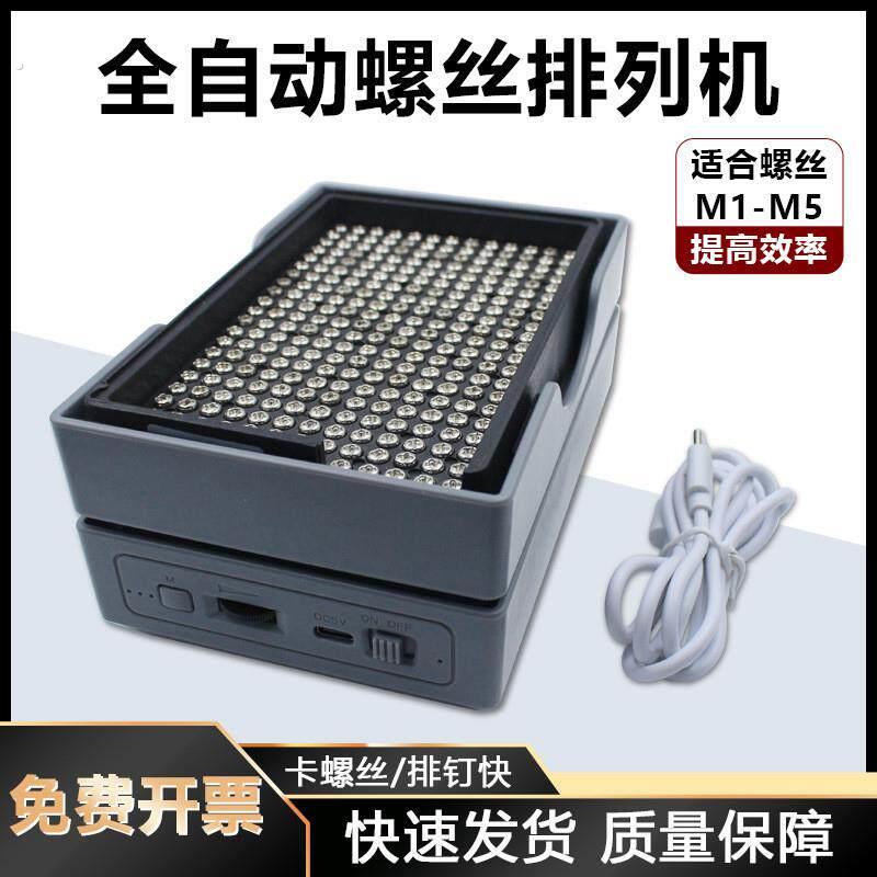 螺丝排列机防摔耐磨黑色全塑防静电螺丝盘零件盘零件盒多种规格