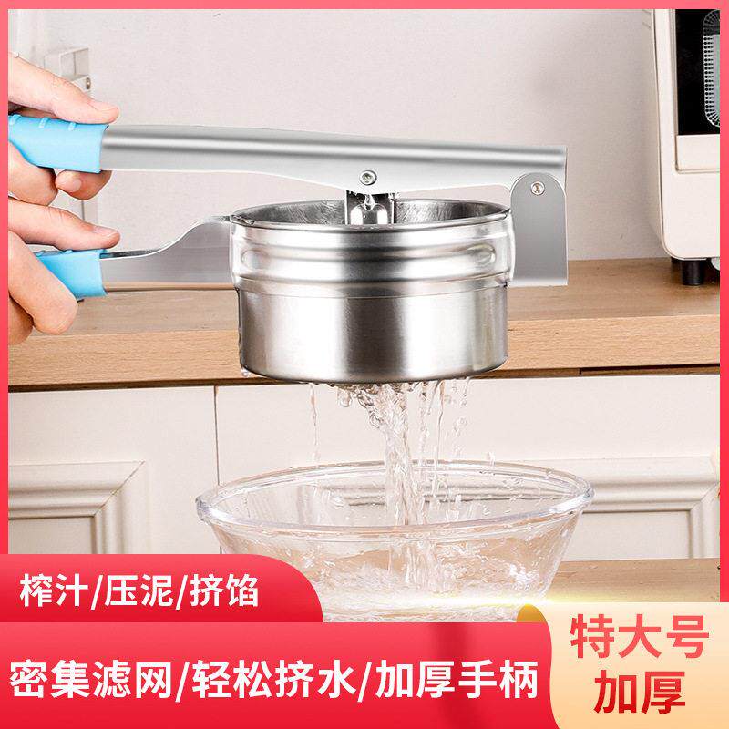 加大号压汁器不锈钢商用菜馅挤水器神器过滤豆浆拧干器多功能压榨