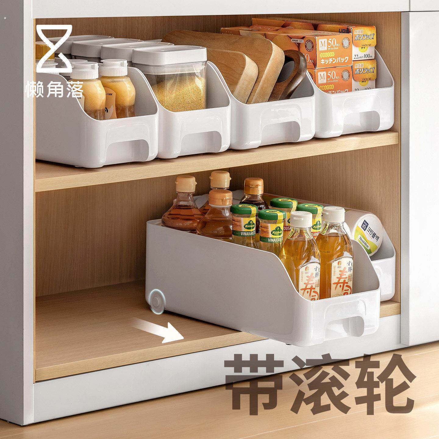 懒角落收纳盒带轮抽屉式家用厨房橱柜收纳盒多功能储物盒整理筐子