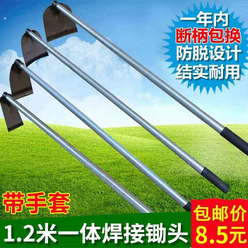 热销锄头种菜农具园艺工具锻打铁柄长柄锰钢锄种菜翻地挖笋开荒