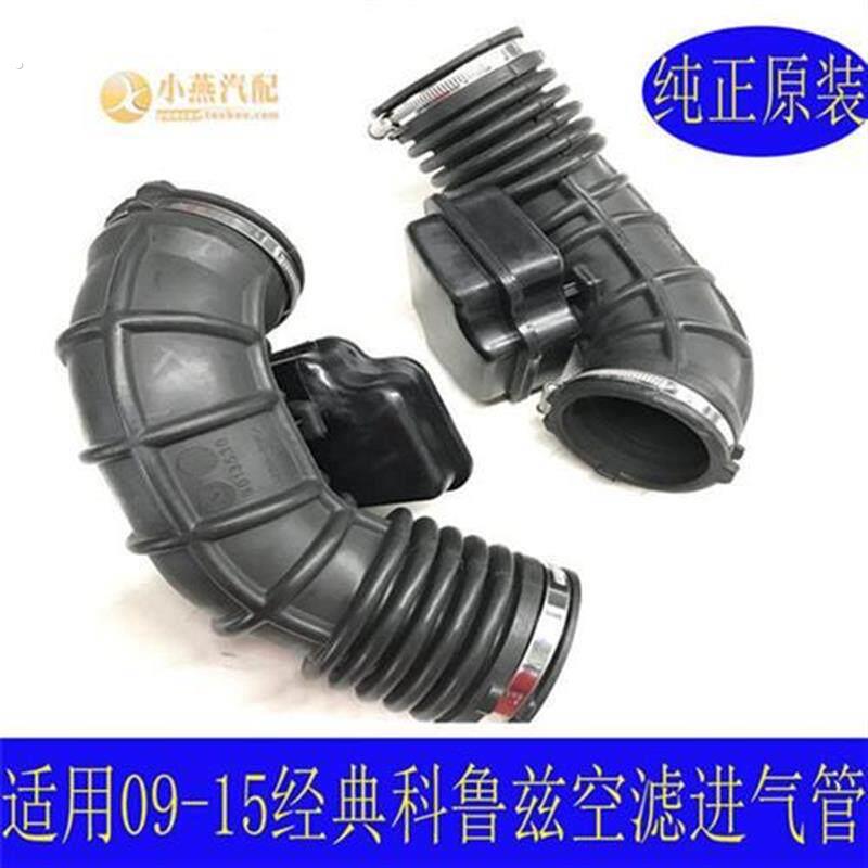 适配经典科鲁兹空气滤芯进气管节气门-空气滤芯壳接管 空气进气软
