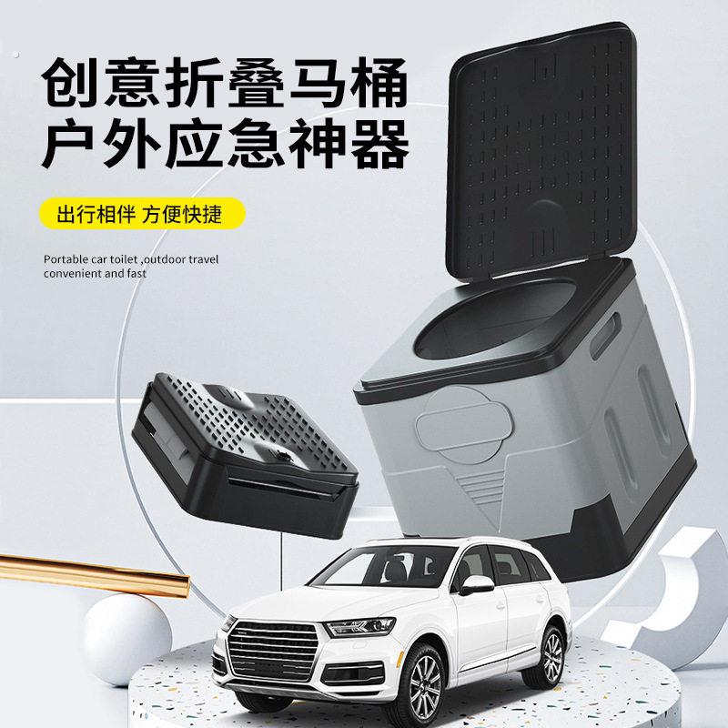 汽车载马桶便携式坐便器长途旅行尿盆车上应急神器户外.移动厕所