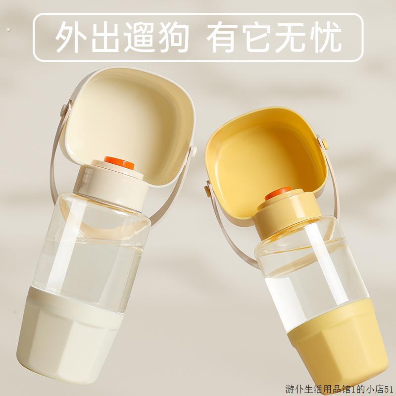 狗狗外出水杯可携式喝水器宠物随行杯猫咪遛狗两用户外出门喝水粮