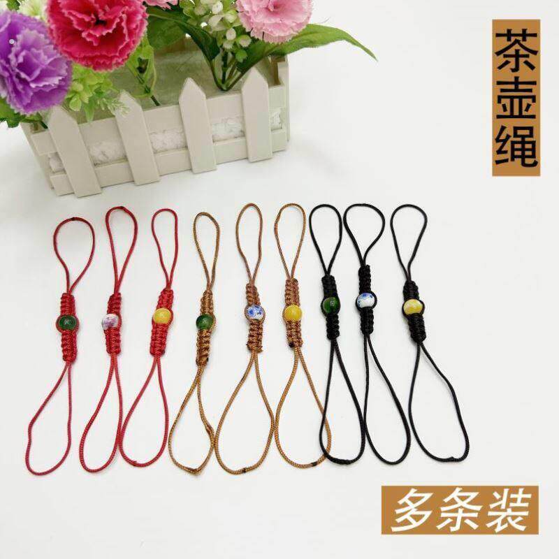 手工盖防摔绑壶绳绳子坠高端绑绳吊绳壶绳编织绳茶壶紫砂壶壶高档