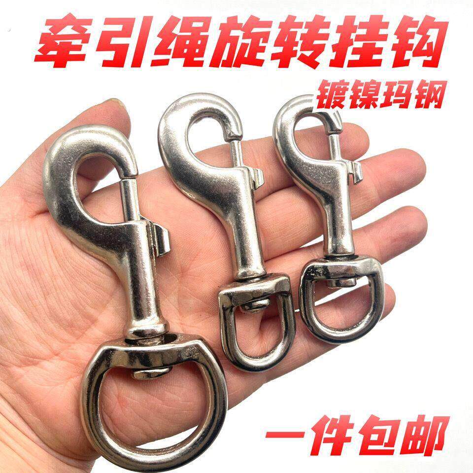 狗绳卡扣固定器链条扣镀镍玛钢狗扣卡扣锁扣安全扣自动扣宠物牵引