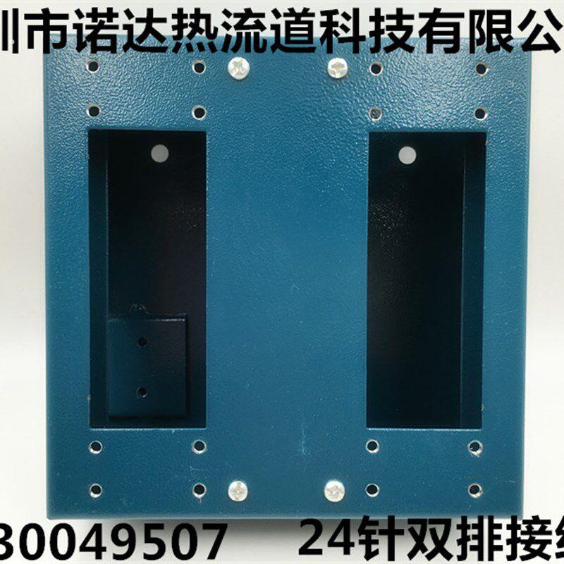 热流道模具配件:16/24针双排通用模具接底座接线盒.热流道接线盒