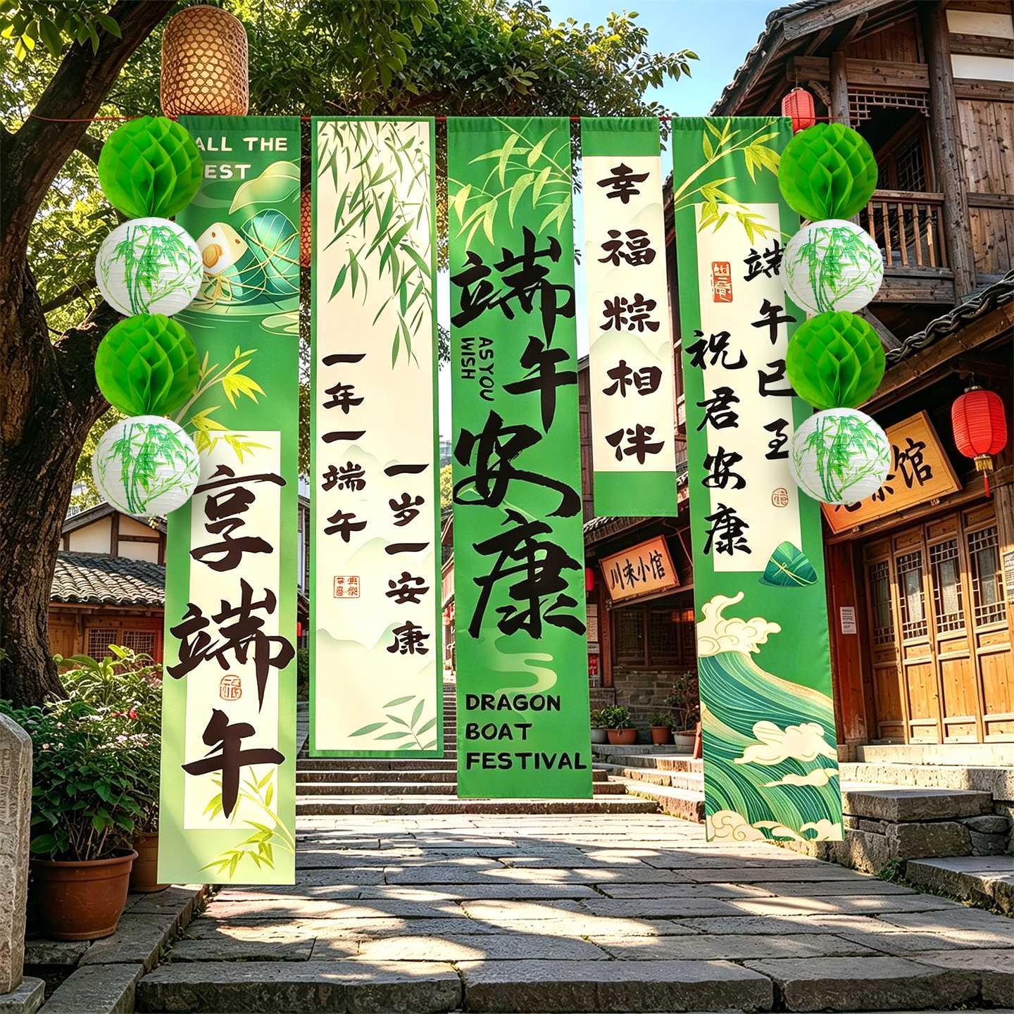 端午节装饰挂布商场店铺幼儿园节日主题活动场景氛围布置条幅挂饰