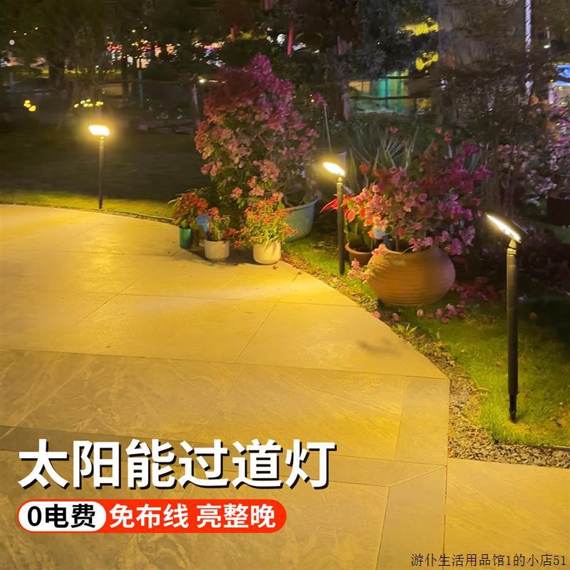太阳能庭院灯家用户外防水草坪灯民宿阳台氛围装饰灯景观照明路灯