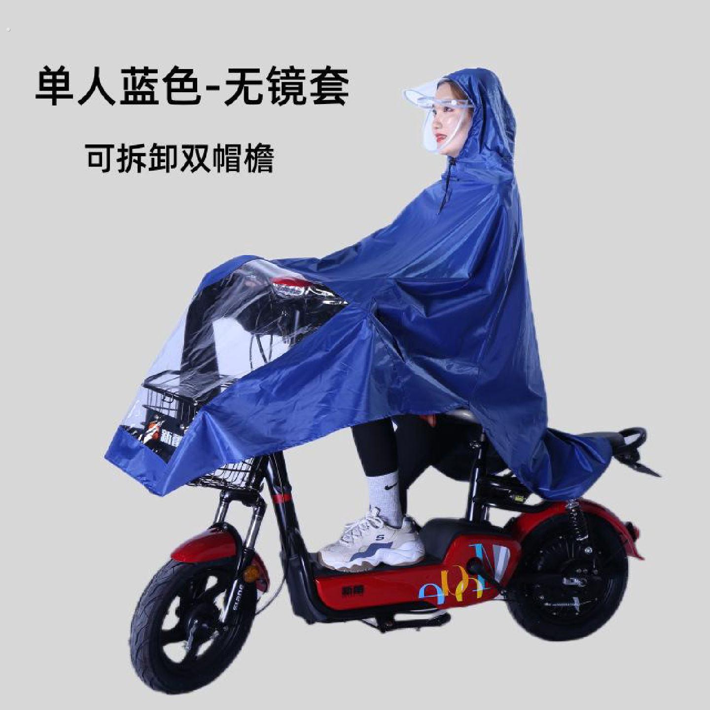 机车雨皮特大号电动车雨衣带反光条骑行长版下雨天牛津布新款图片