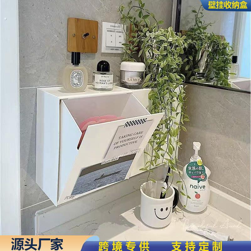 壁挂式收纳盒加大号免打孔置物盒浴室垃圾桶化妆室塑料翻盖收纳盒