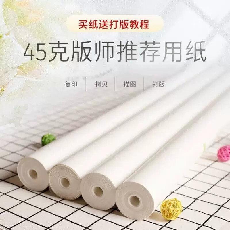 服装打板纸样大全裁剪手工打板纸白色半透明初学者绘图衣服打样纸