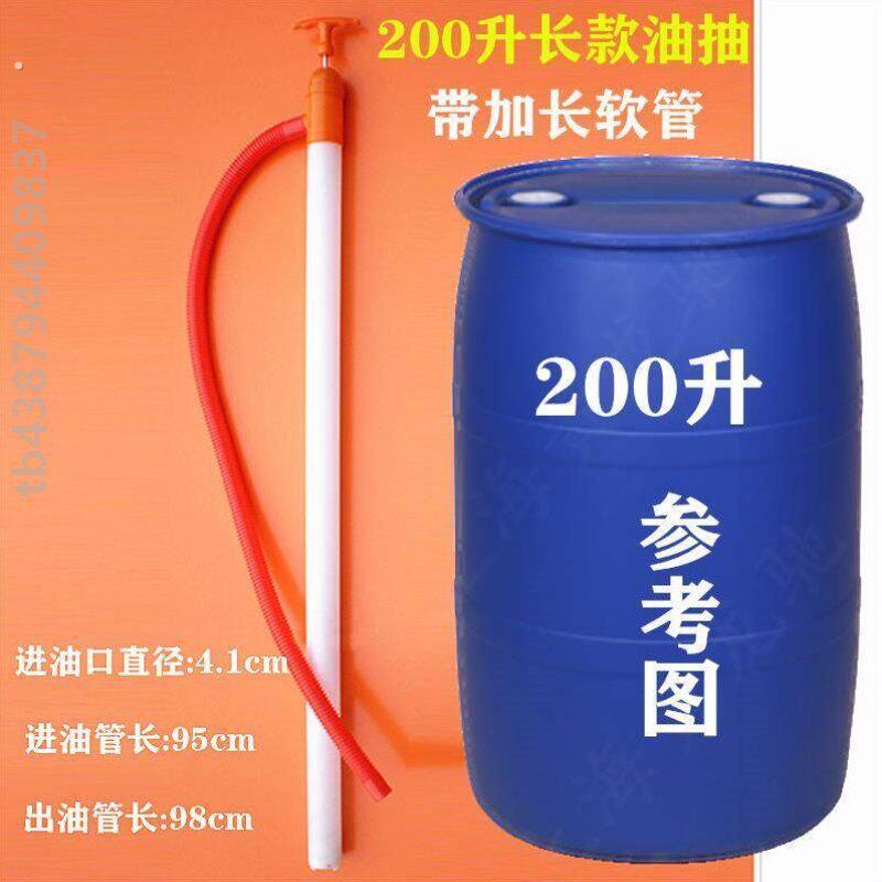 油抽子手动塑料自吸手拉式抽水器打油抽油泵汽油桶抽油神器小油抽