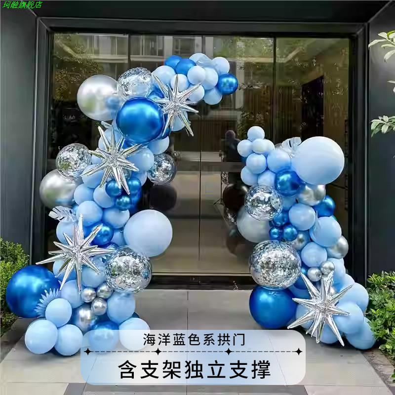 商场开业蓝色拱门气球活动图片