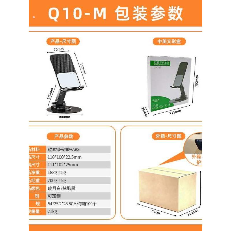 手机直播支架抖音可伸缩折叠懒人手机支架桌面多功能平板支架