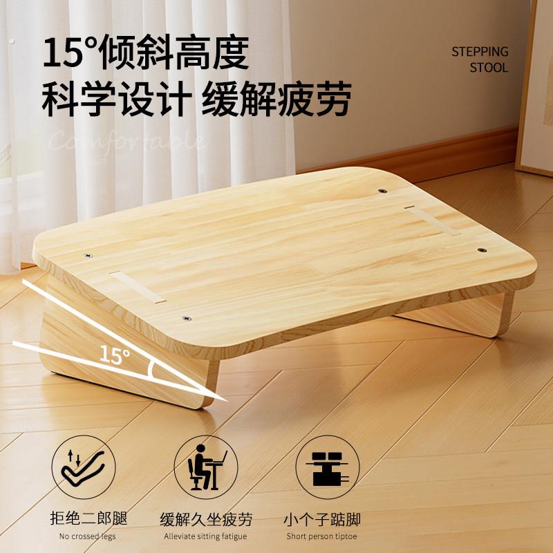 实木脚踏凳办公室桌下搁脚神器工位踩脚垫脚防翘二郎腿马桶脚踏板