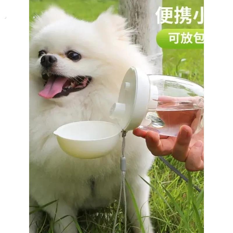 狗狗外出水杯可携式幼小型宠物猫咪水壶户外迷你小巧喝水器随行杯