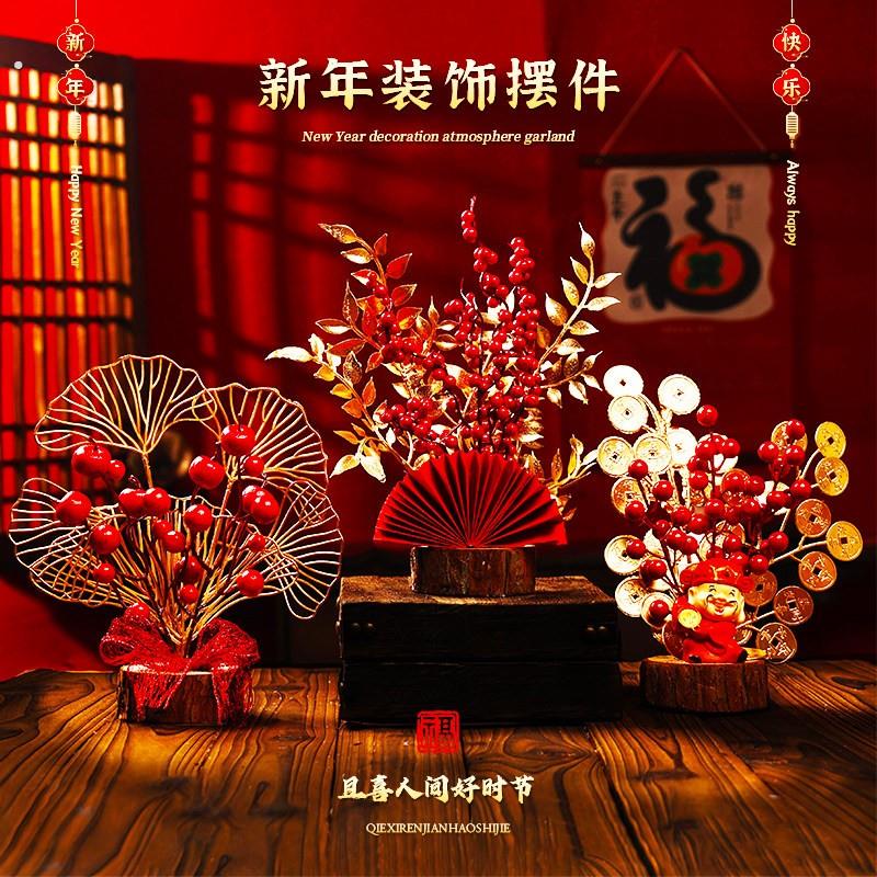 新年摆件2025新款过年装饰品蛇年春节元旦发财果福桶客厅布置用品