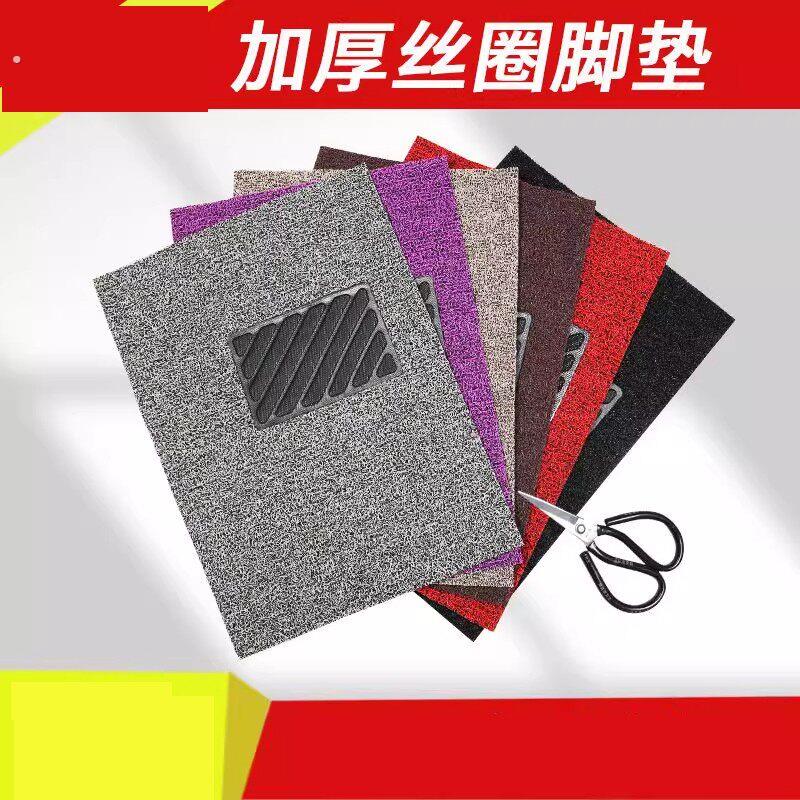 汽车脚垫车用脚踏垫丝圈通用可自剪裁剪单个主副驾驶车脚垫子防水