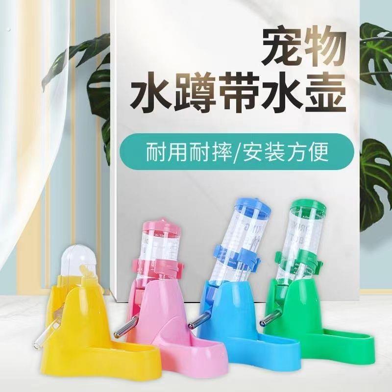 仓鼠水壶滚珠真空饮水器兔子喝水悬挂喂水器防漏三合一支架水樽