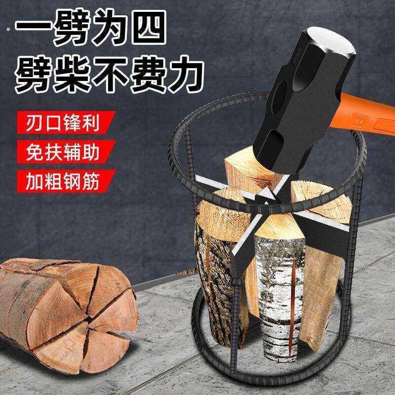 劈柴神器家用农村户外木头十字手动安全快速工具砍柴纯钢厂家