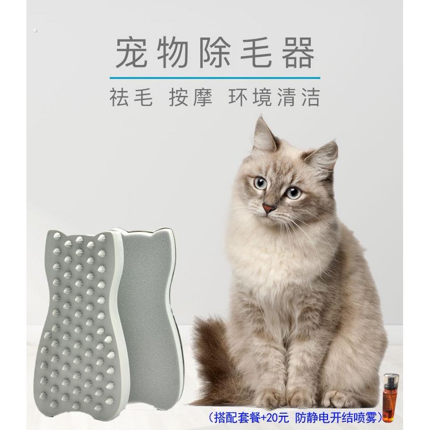 宠物除毛器开结梳子猫毛狗毛清理器狗狗清毛器黏毛撸猫神器按摩梳
