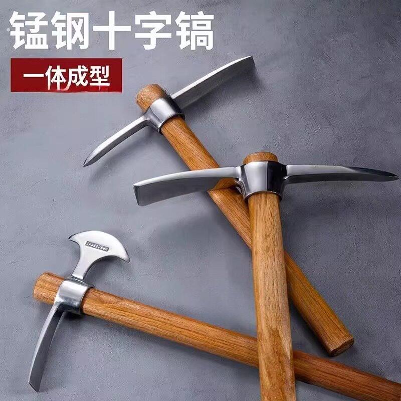 搞头刨地户外镐冰镐多功能不锈钢十字洋镐挖笋翻土神器农用登山镐