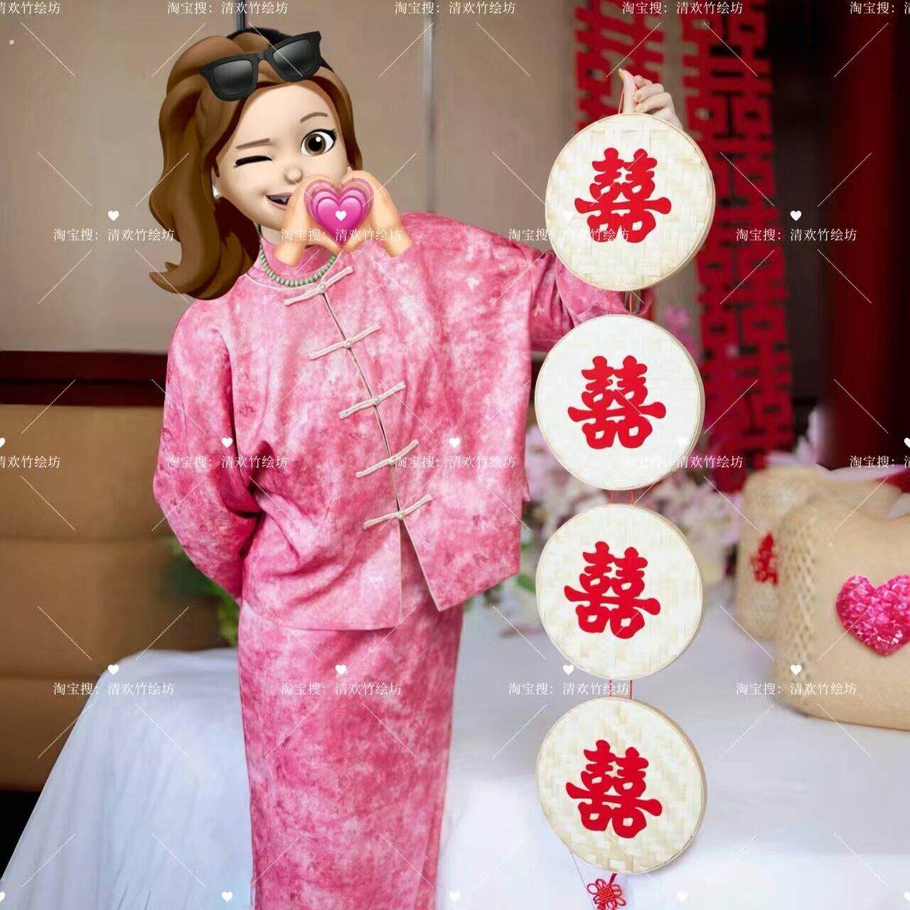 双喜字竹编吾家有喜中式婚礼背景装饰摆件婚庆用品婚礼中式婚礼